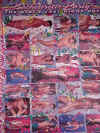 BachelorettePlacemat.jpg (63000 bytes)